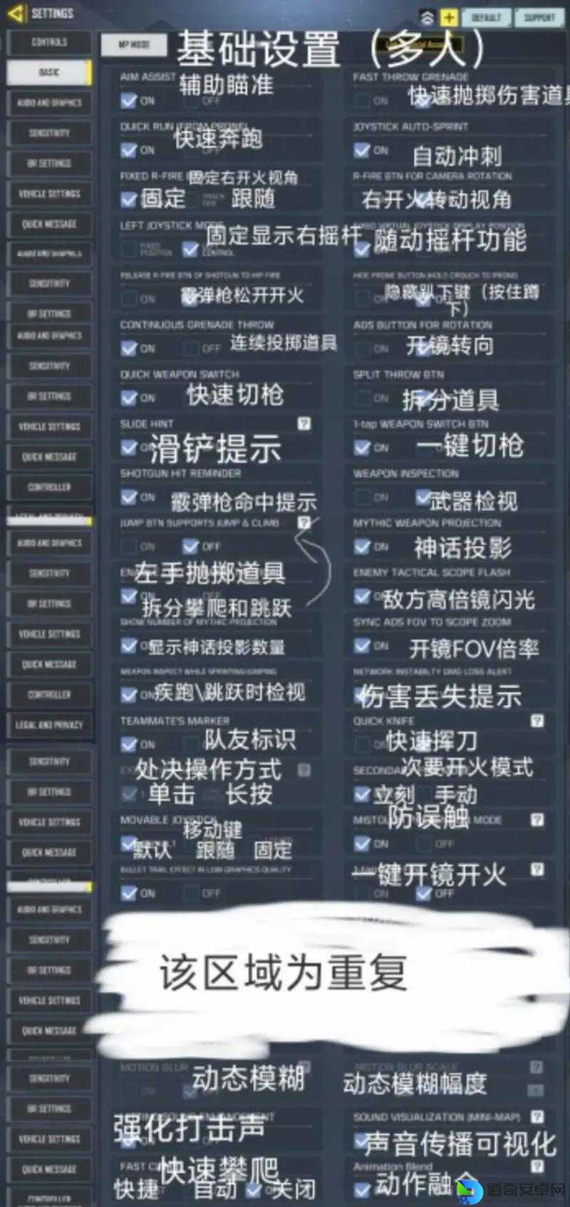 使命召唤9突然闪退？Eo quit修复攻略速看！手残党也能轻松搞定