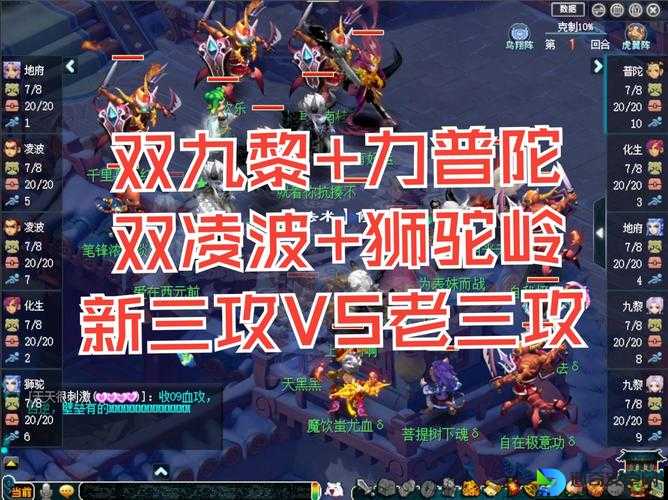 梦幻西游海域探险攻略！爆肝整理这些神级技巧让你秒变大佬