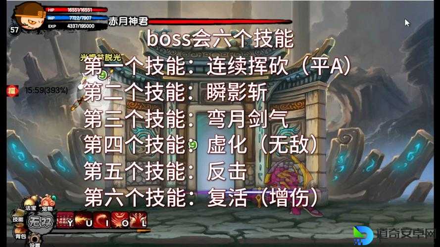 太白金星血虐通关！造梦西游3Boss定位+实战技巧一次讲透