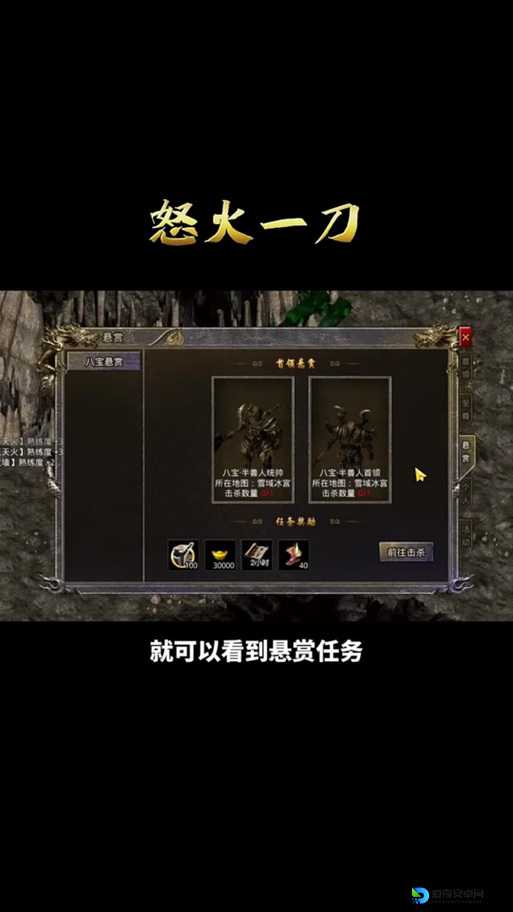 一刀99杀BOSS秘诀！刀剑封魔录正传窗口化方法必看