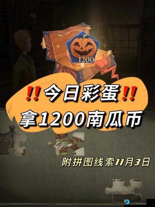 宝石总动员声望系统大揭秘！这些彩蛋福利你见过吗？