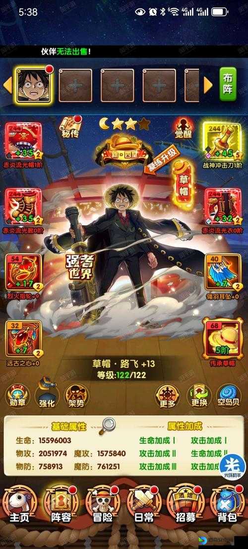海贼王强者天下v11正式版绝了！零基础抄作业攻略，3天逆袭全服第一！