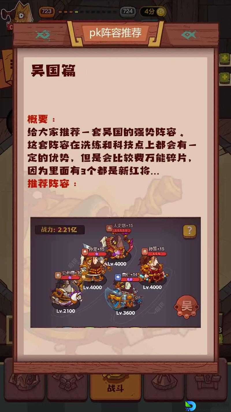十二心剑隐藏属性大揭秘！爆肝实测教你称霸三国群英传7