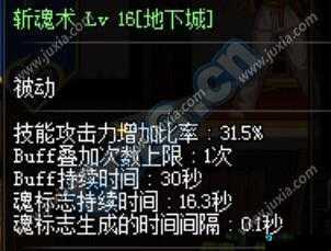 斩魂青龙必看！保姆级教程助你零失误通关秘籍公开