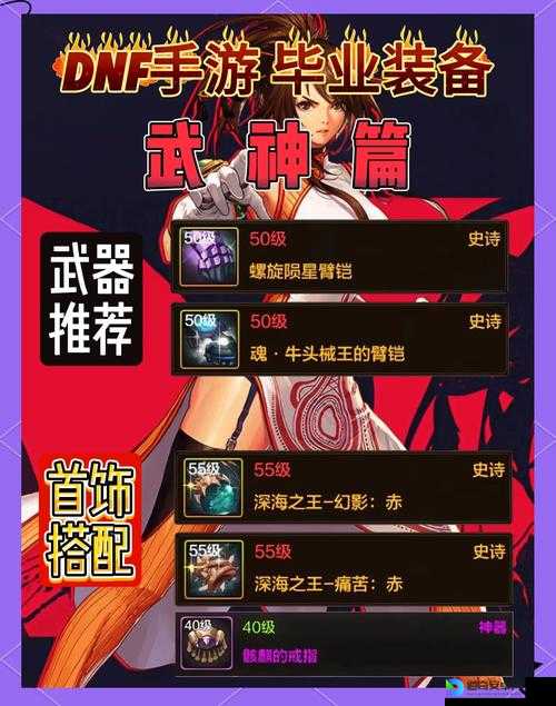 DNF青龙大会APC必看！零失误通关技巧+装备搭配攻略
