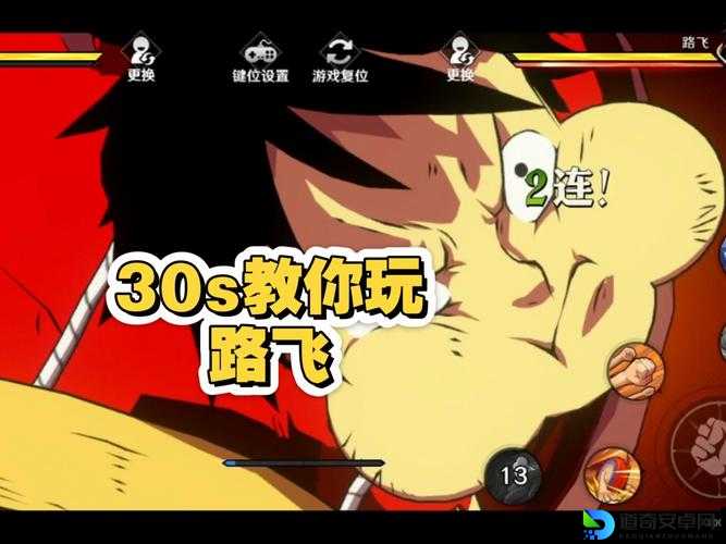 海贼王世代攻略必看！零基础新手如何3天逆袭老玩家？