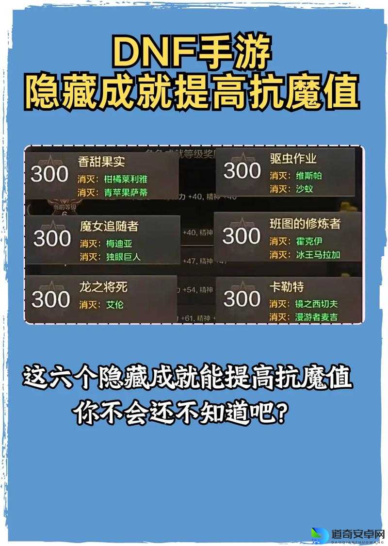 DNF新成就系统绝了！这些隐藏奖励让你尖叫必看