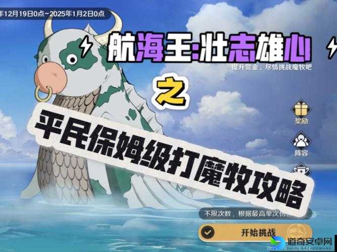 零氪也能挑战！手残党必看的LR单刷凤凰保姆级攻略