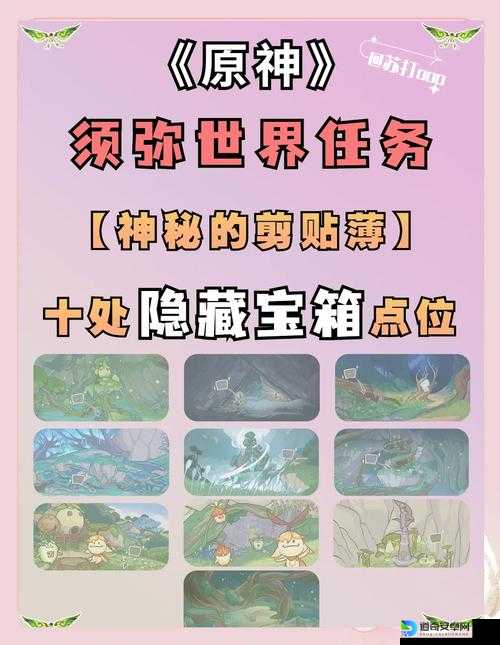 封神陵隐藏宝箱绝了！手残党秒懂的图文+视频攻略合集
