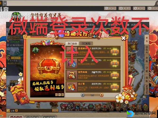 QQ水浒管家乐斗礼包领取必看！手慢无的超全官方教程大公开