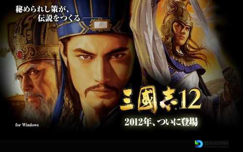 爆哭整理！三国志12陈情卡死怎么办？5秒绝杀技巧大公开！