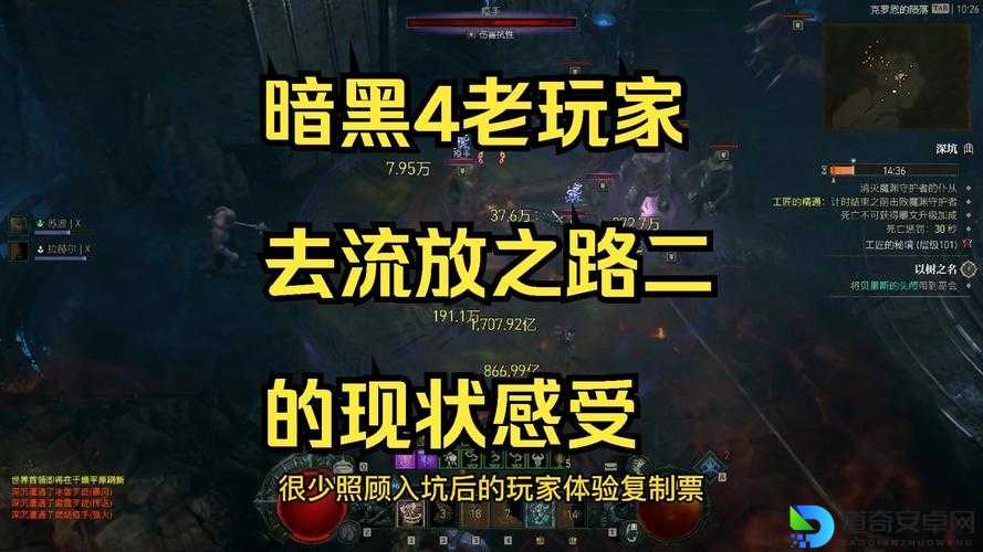 暗黑3卡顿崩溃？老玩家3年亲测！这6个原因90%人中招了！