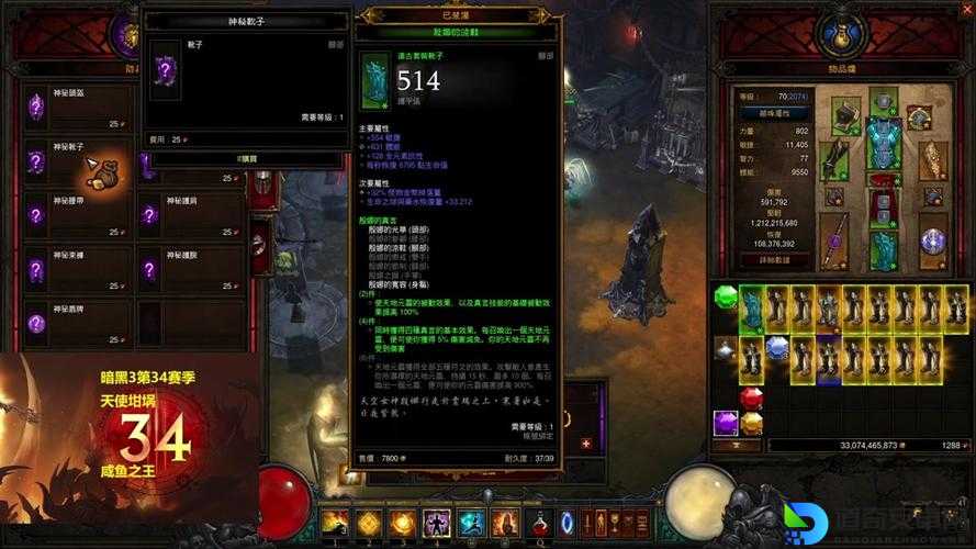 暗黑3武僧单刷大菠萝炼狱难度！5个必学神技让你30分钟通关