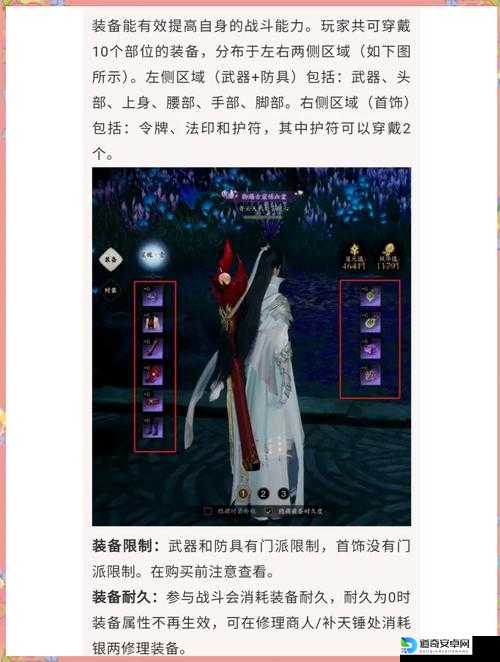 诛仙2天音必看！新手秒变大佬的绝杀技巧揭秘