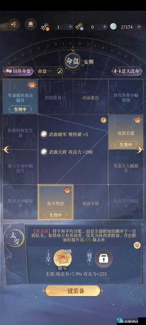 手残党必看！上古卷轴5洗点攻略，3分钟重走职业弯路！