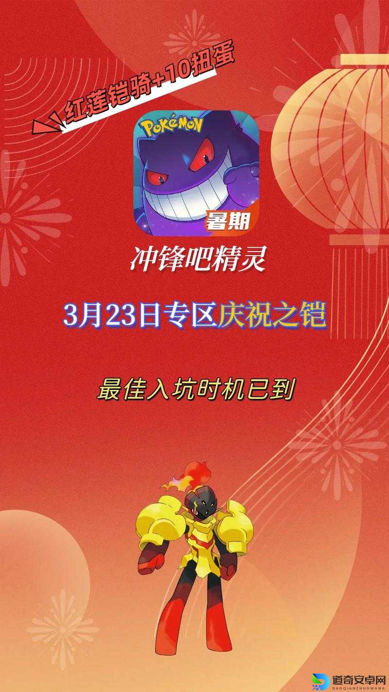 大冲锋新手礼包领到手软！超全领取攻略速存