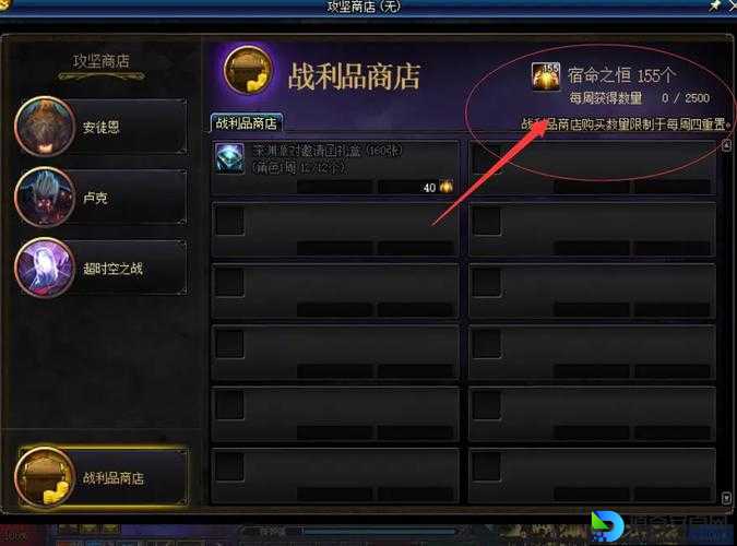 D之意志12时代爆肝实测！宿命传承隐藏英雄密码全解析，90%玩家不知道的终极技巧