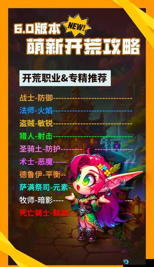 必看！新魔幻17版本隐藏英雄密码+超全攻略，萌新秒变大神！