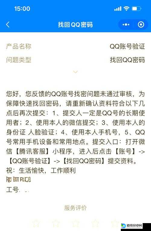 老版本情怀杀！QQ2013安装教程+隐藏功能大公开，手慢无！