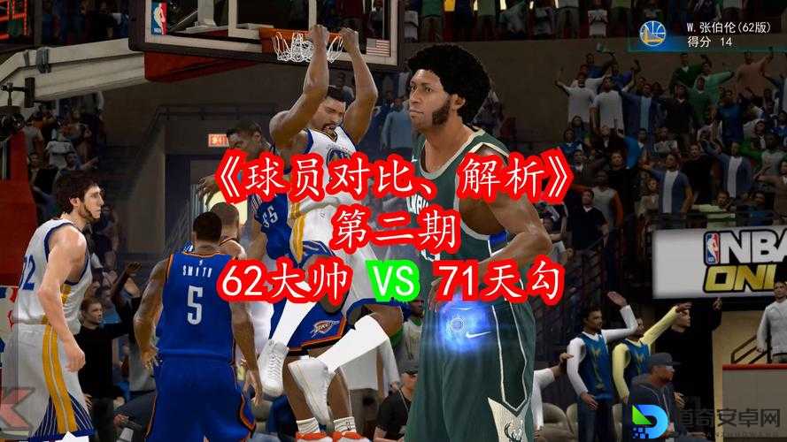 NBA2KOL内线霸主必看！PF位置实战技巧大公开，秒杀对手不犯难！
