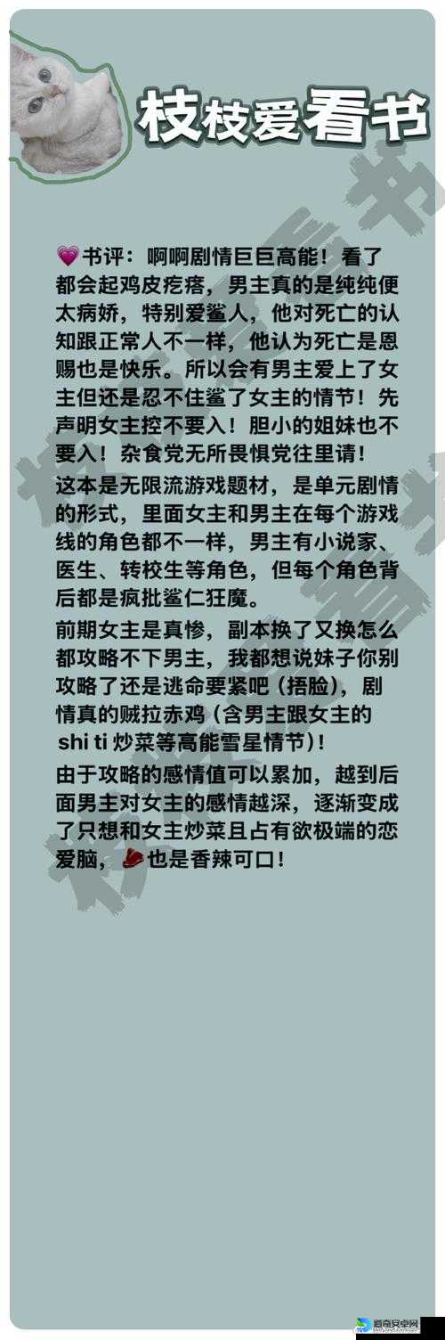 怒摔键盘必看！孤岛惊魂3存档消失读档崩溃，保姆级拯救攻略！