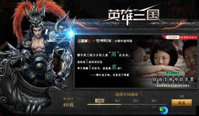 英雄三国APC英雄盘点！这几位技能炸裂必练，秒杀全场就靠它们！