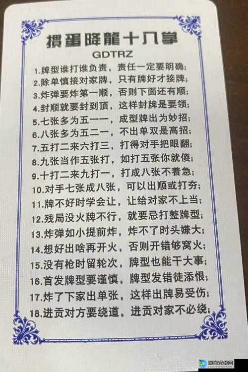仙剑奇侠传2炼蛊技巧绝密公开！手残党也能秒变大神的速成秘籍
