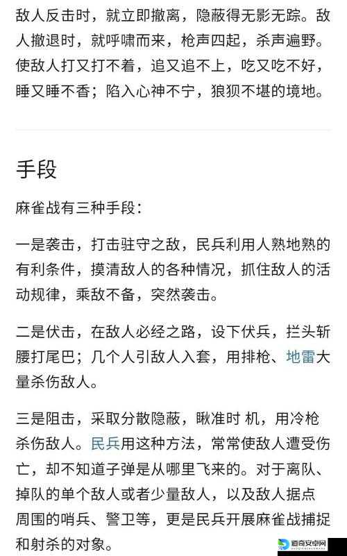 攻城血泪史！这5个烽火必胜技巧90%玩家不知道