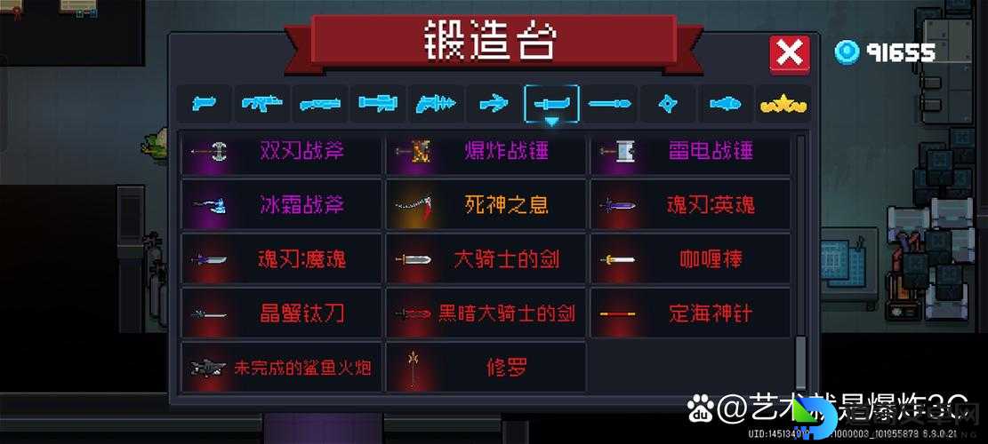 爆肝实测！暗黑血统2武器招数全攻略，伤害翻倍秒变战神！