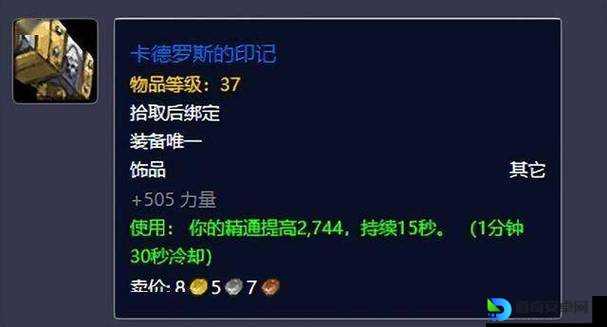 艾诺迪亚4装备强化加成必看！暴击90%的狂暴攻略，新人秒变大佬