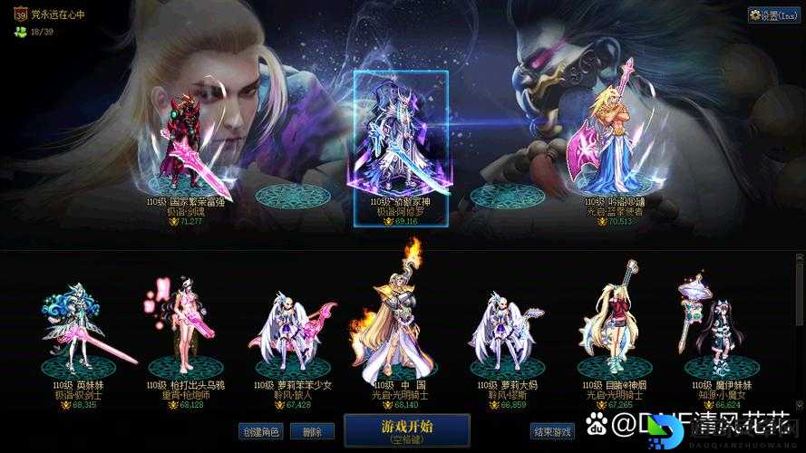 绝美拓印图鉴大公开！轩辕伏魔录隐藏神技全解析