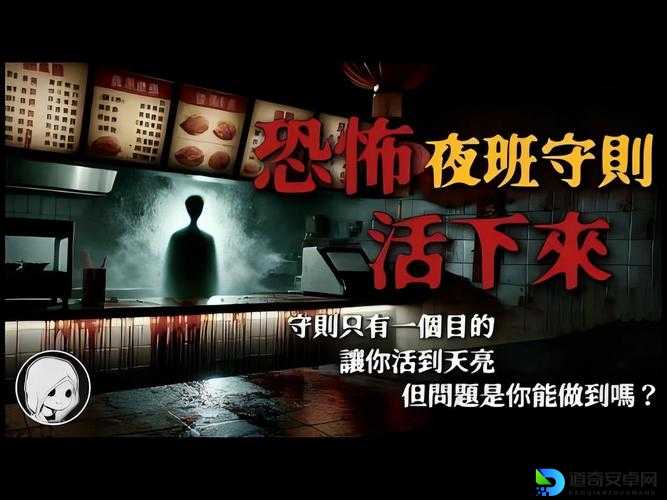 半夜不敢删！屋内有鬼操作全解析