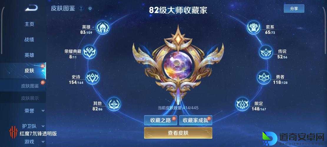刚少传说18版本炸裂攻略！隐藏英雄密码大公开，秒变战场王者！