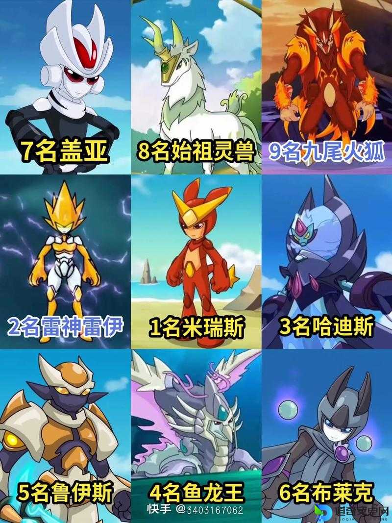 赛尔号盖亚终于来了！机械亚比首次登场时间曝光引爆全网