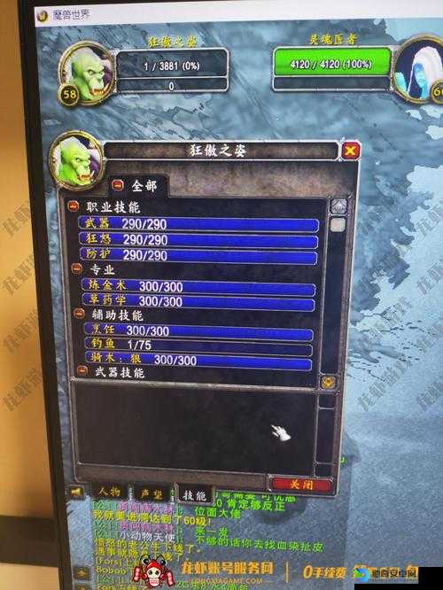 仙剑5前传无限刷铜刚果绝了！手残党3分钟轻松肝资源