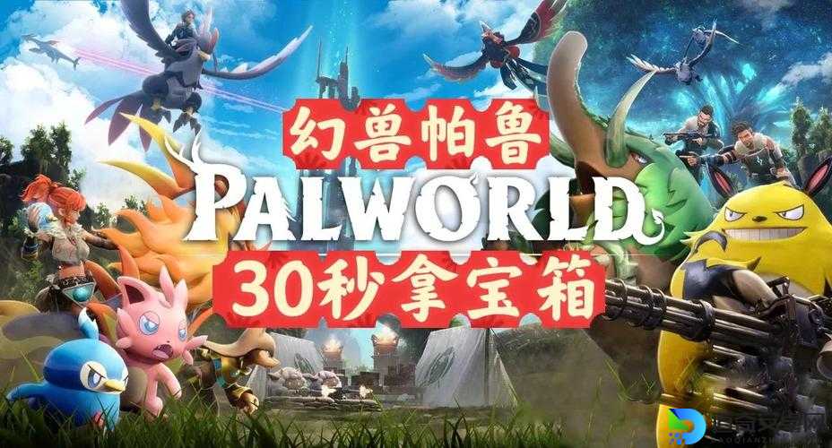 完美通关宝箱怎么用？手残党必看的保姆级教程