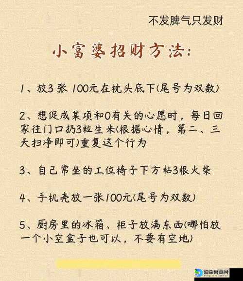 名捕志押镖暴富秘籍！日赚千金秘招大公开