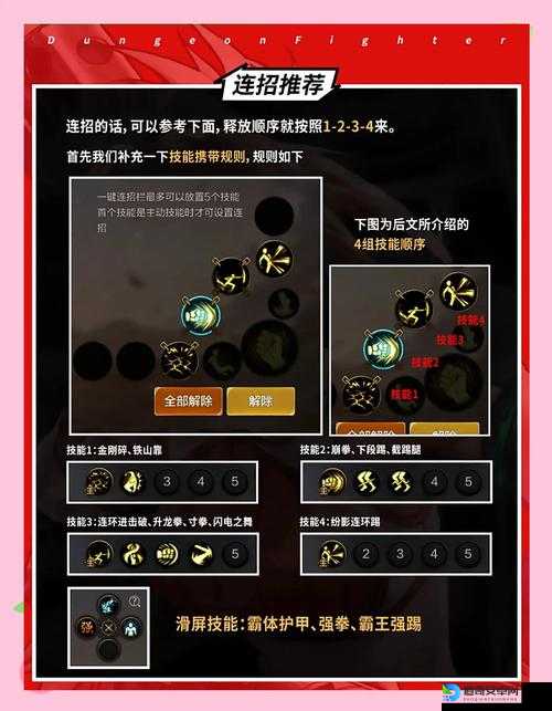 DNF玩家必看！825-26双倍经验活动时间表全解析，速存这份刷图攻略！