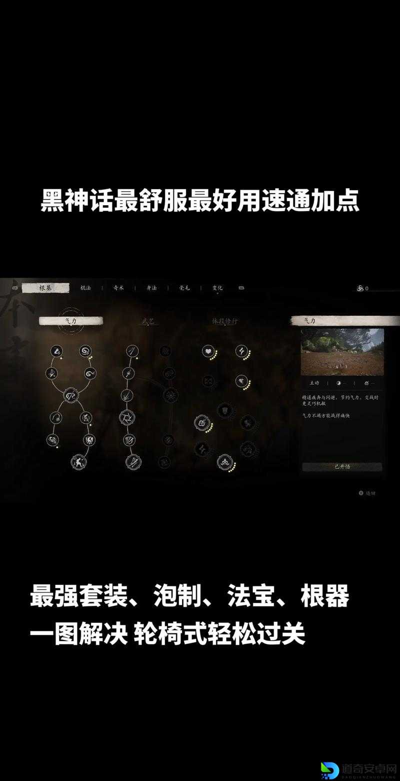暗黑血统2技能升级树中文汉化良心解析！手把手教你玩转逆天神技