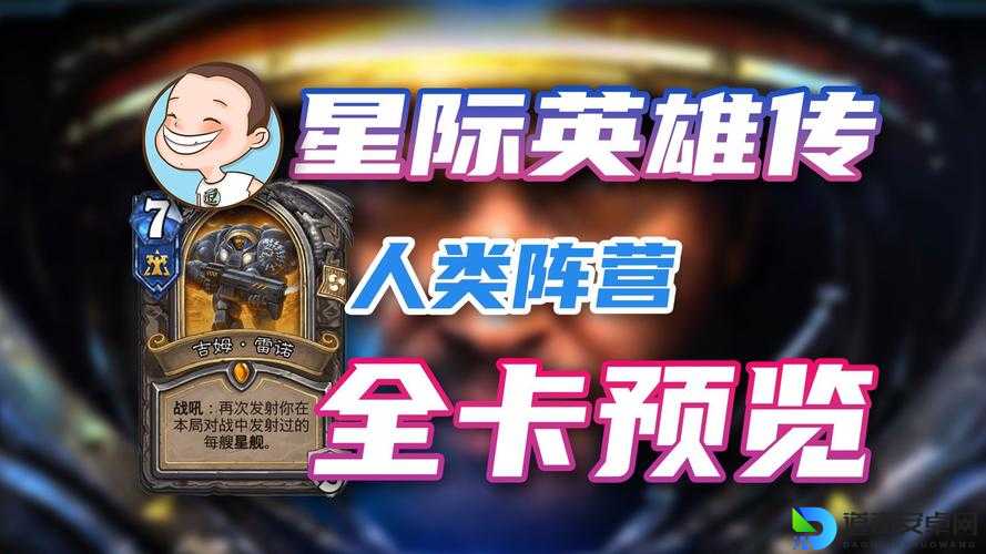开局必看！人族新手90%会踩的致命陷阱，血泪经验总结！