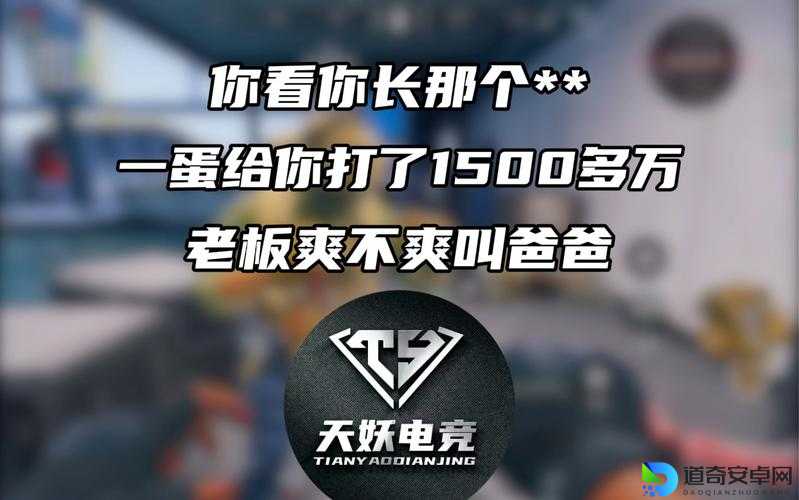 大冲锋新活动遭疯吐槽！这些套路简直让人窒息！