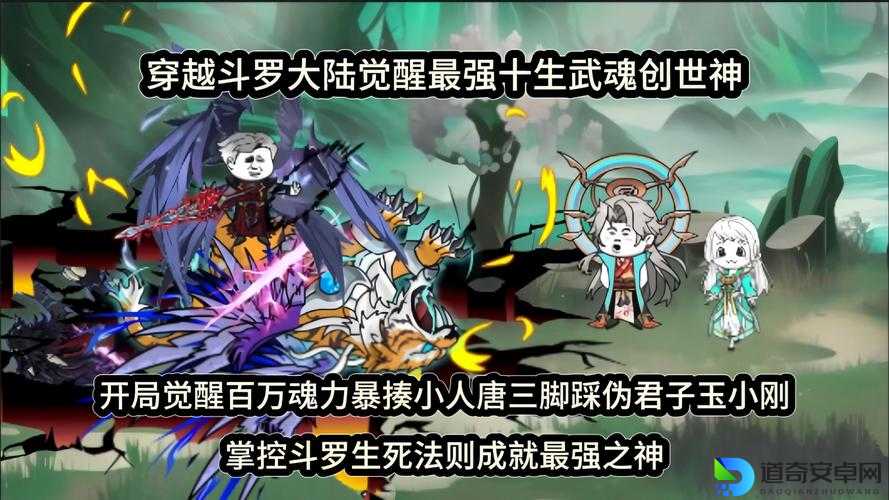 武魂迷必看！门派境界属性逆天效果大揭秘！秒变战力天花板就靠它！
