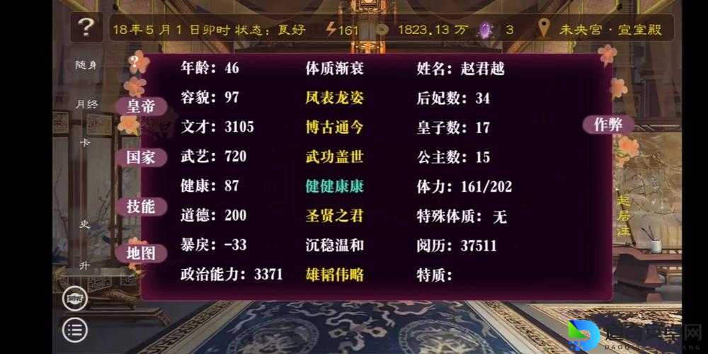 范特西篮球经理选秀抢房攻略！手慢无的零氪神操作