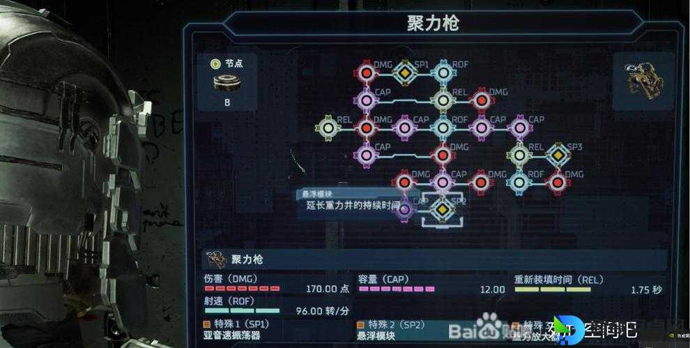 死亡空间3核爆级自制武器！血泪开发日记教你打造丧尸海清场神器