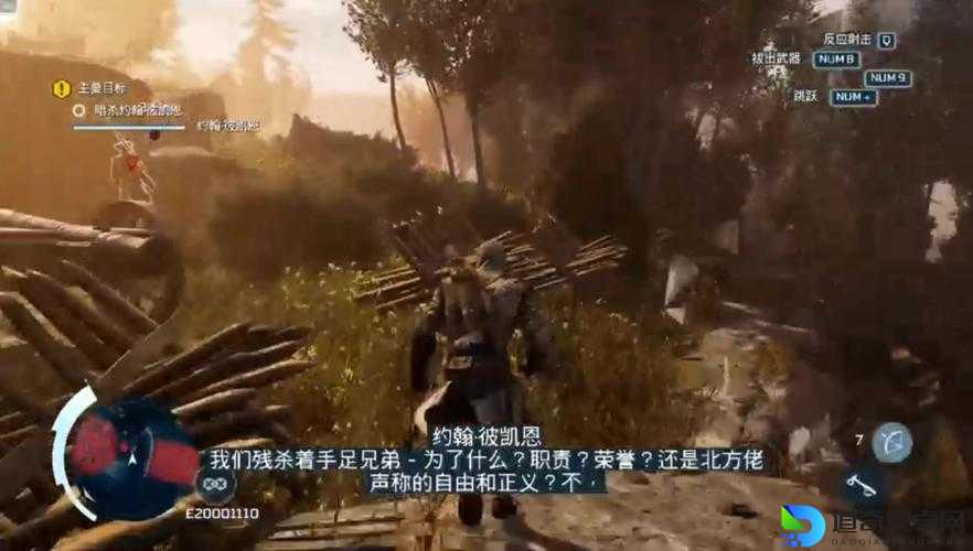 刺客信条3玩家必看！绕开 Ubisoft 客户端的神级技巧，秒进游戏不卡顿