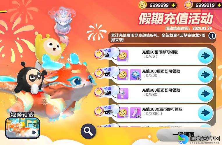 怪物大作战爆蛋率翻倍秘籍！零氪党必看的高性价比开箱攻略