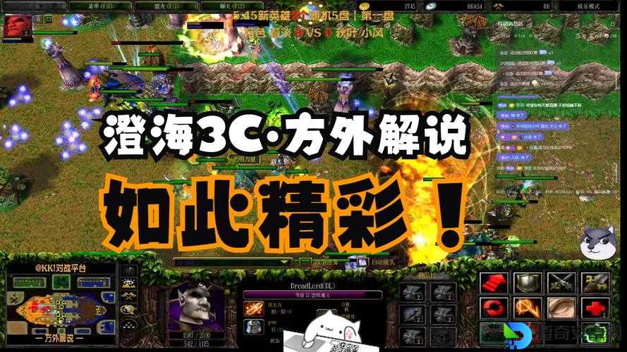 澄海3C全英雄定位分析绝了！深度解析每个角色的实战套路
