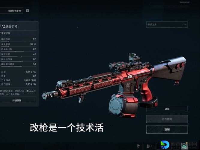 幽灵行动未来战士换枪教程！手残党秒变大神的神操作