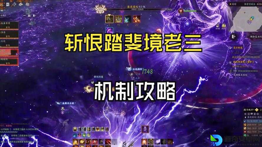 斩魂幻境神霄废阙必看！零失误通关攻略+隐藏BOSS触发技巧