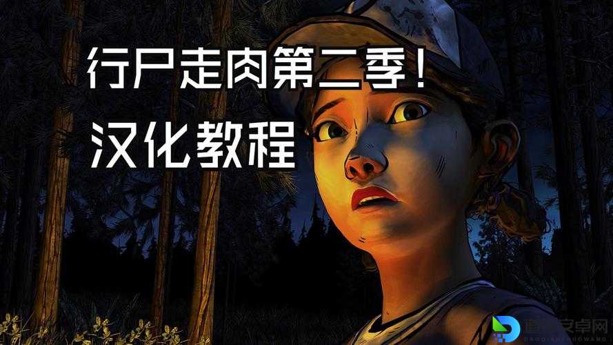 行尸走肉生存本能体验血泪史！这游戏太上头了！36小时通关的避坑攻略必看